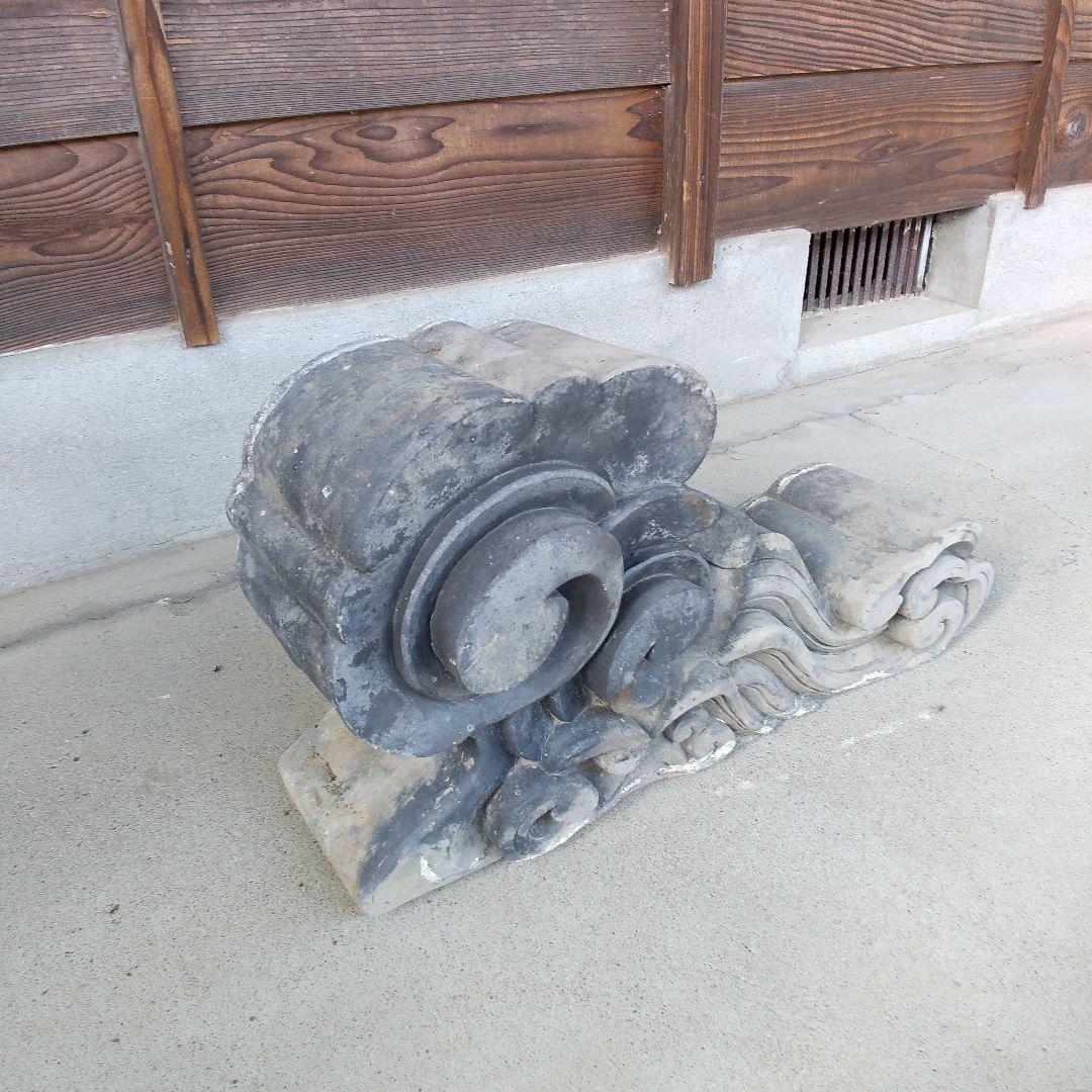 鬼瓦付属波型瓦１基