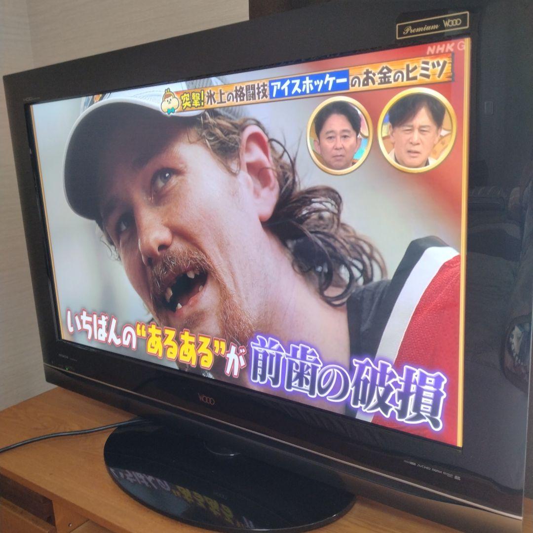 日立　プラズマテレビ　42Ｖ P42-XP300CS