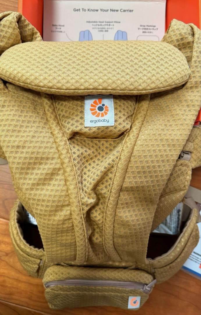 OMNI Deluxe (オムニデラックス) キャメル　エルゴ