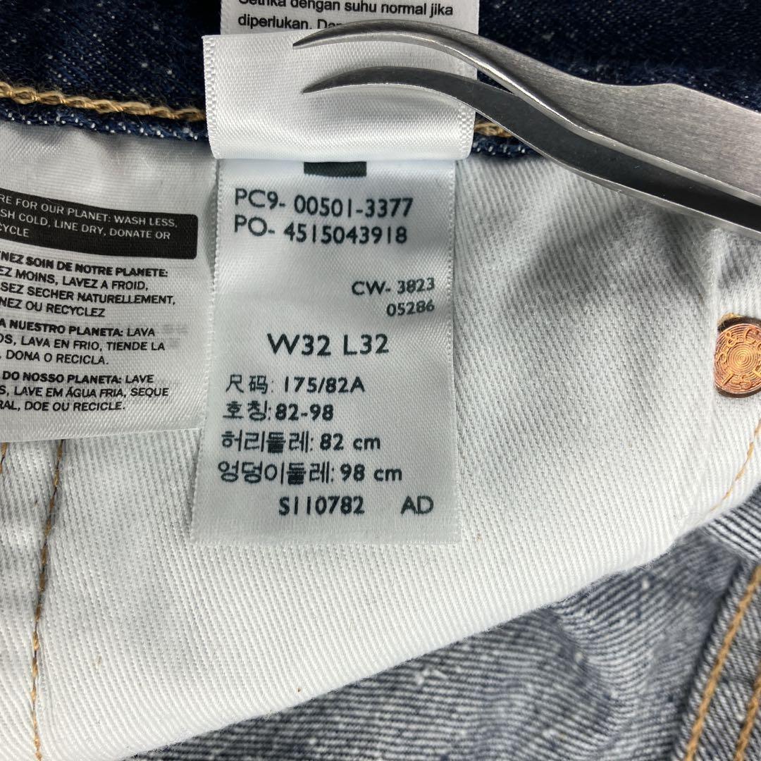 Levi’s 501 プレミアム 赤耳 BigE 濃紺　クロカン　W32