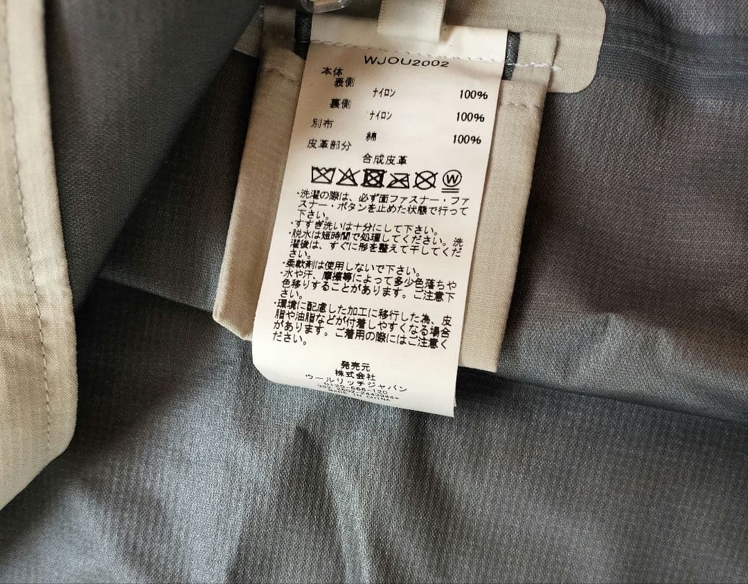 WOOLRICH ウールリッチ ゴアテックス 3レイヤーフィッシングコート 新品