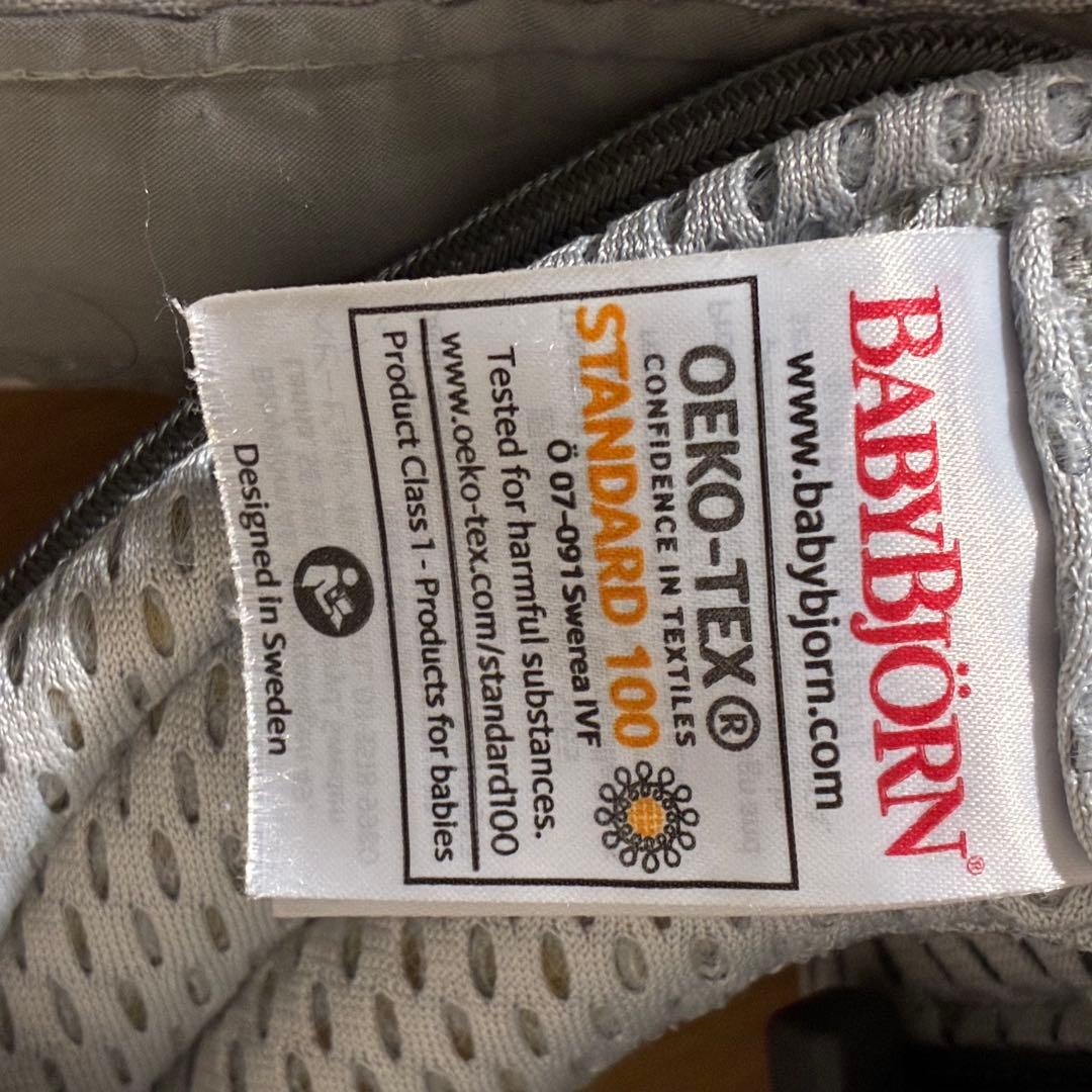 ベビービョルン ハーモニー メッシュ シルバー 抱っこ紐