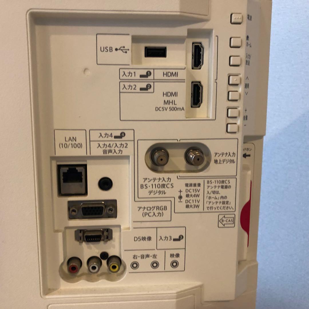 SHARP AQUOS 24インチ LC-24K30 液晶テレビ