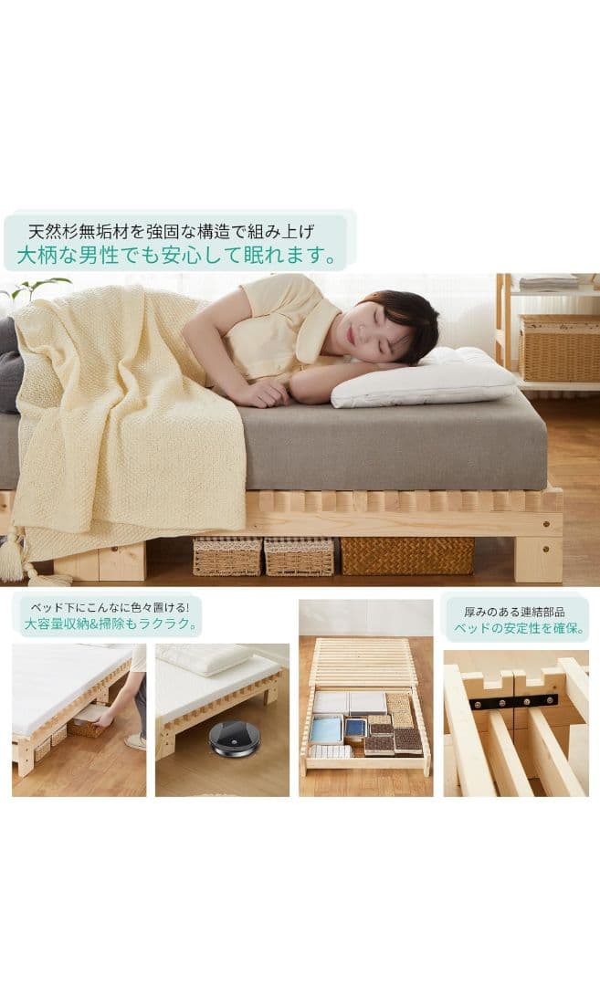 セミダブルサイズ すのこベッド 耐荷重300kg