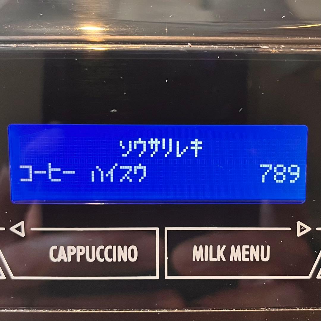 美品&値下げ！デロンギエレッタカプチーノ 全自動エスプレッソマシン