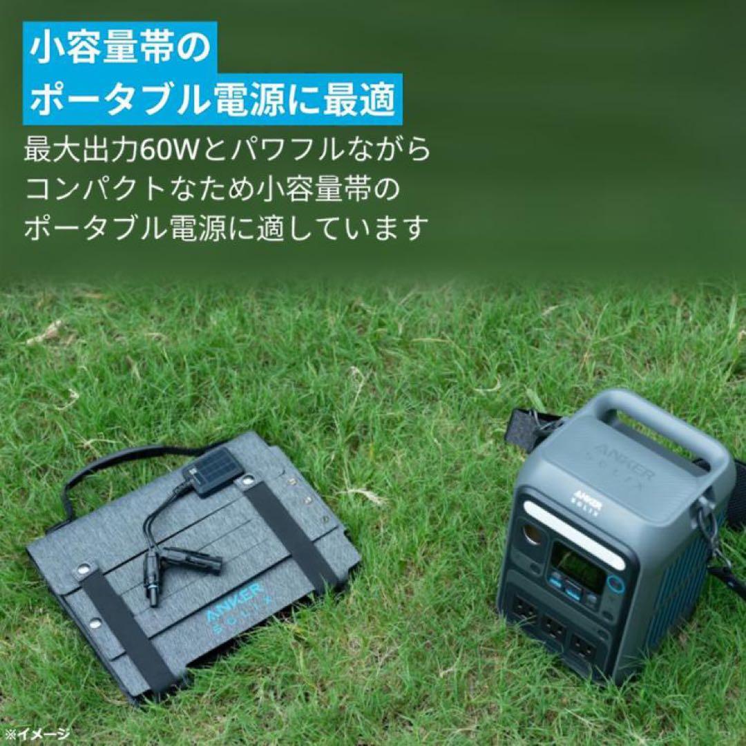 新品★ANKER SOLIX ポータブル電源★Ankerポータブル電源防災グッズ