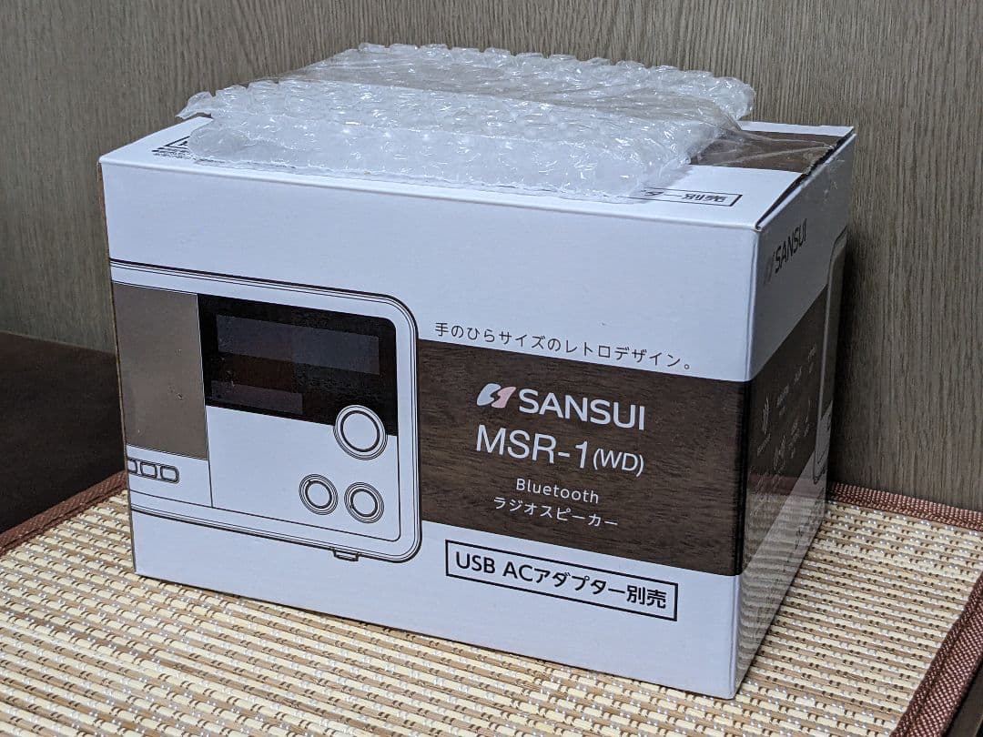 SANSUI MSR-1 (WD) ラジオスピーカー（ACアダプター付き）