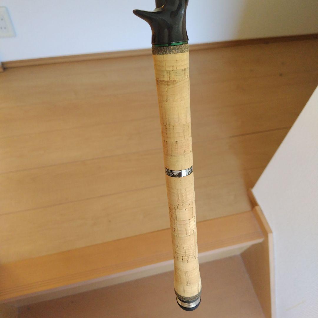 【@you】ロードランナーLTT690PH ※値下げしました