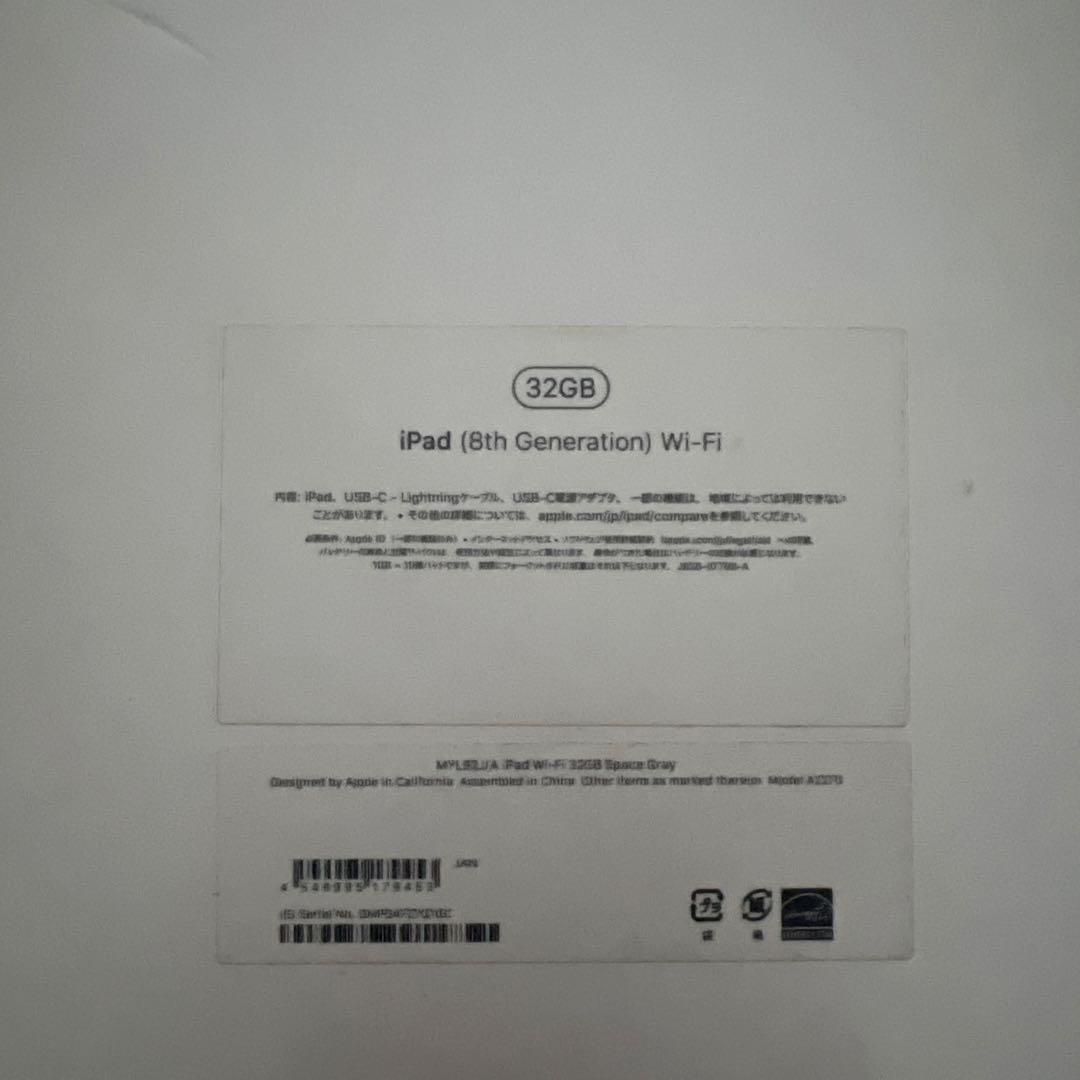 iPad 第8世代 32GB wifi ブラック IOS 26