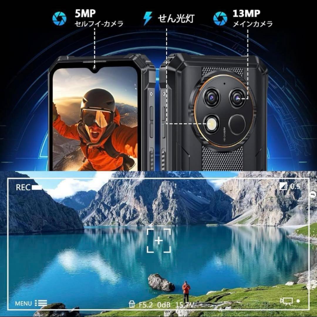 【未開封】 Oukitel WP28 S 16GB/128GB グローバル