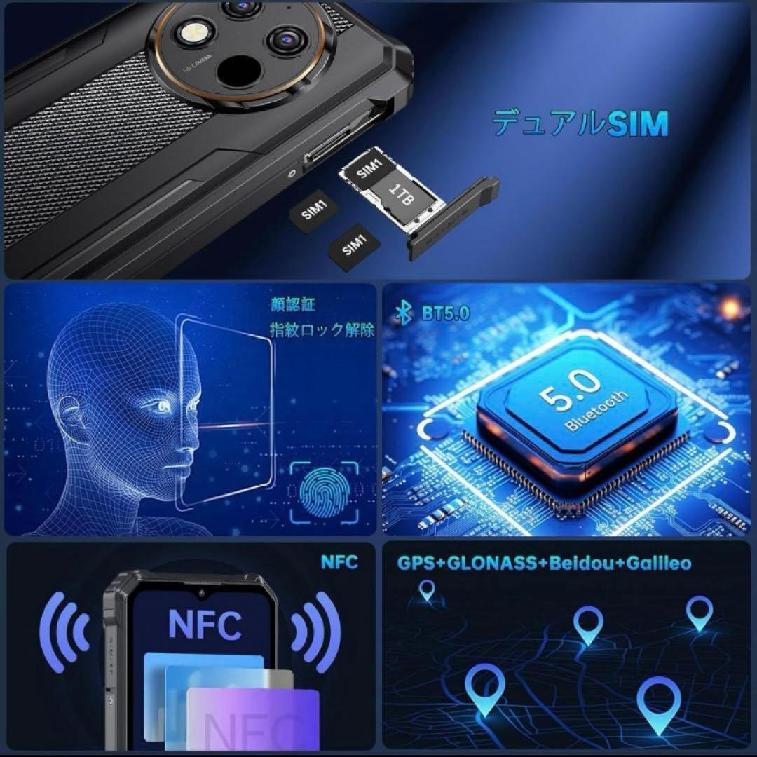 【未開封】 Oukitel WP28 S 16GB/128GB グローバル