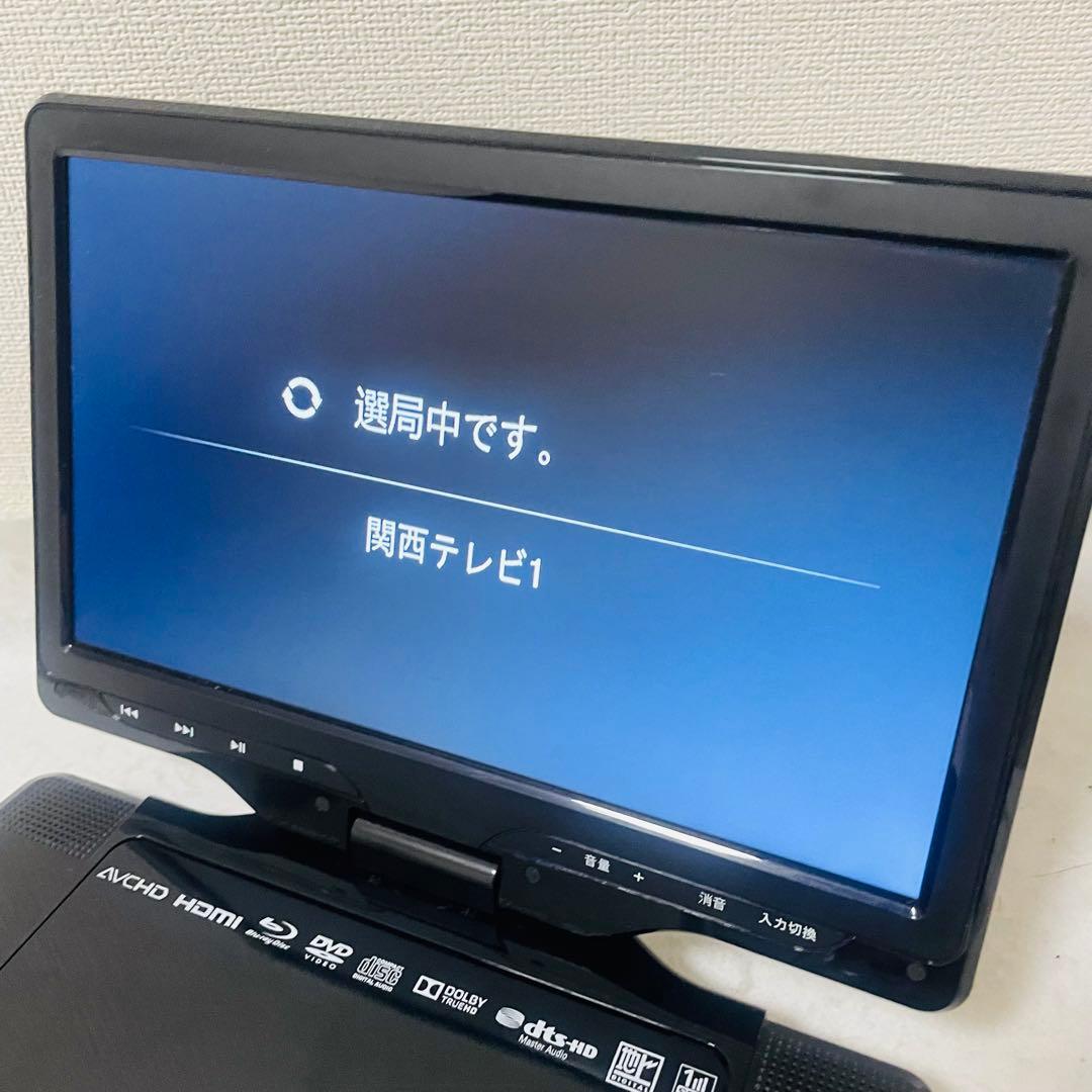 ポータブルBD フルセグ ワンセグ 10インチワイド APBD-F1070HK