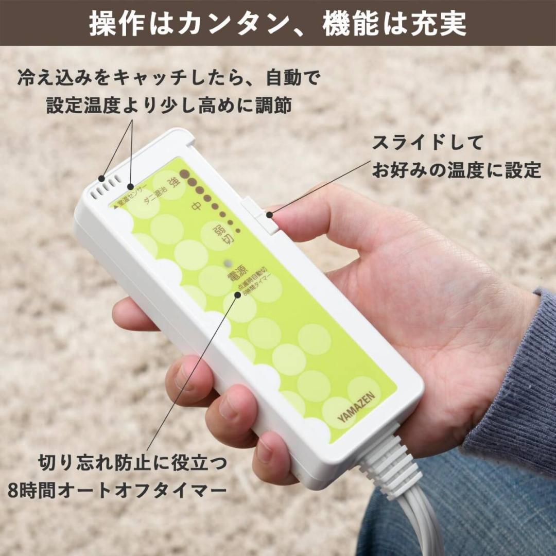 [山善] 洗える どこでも カーペット (丸洗い可能) 180×80 ベージュ