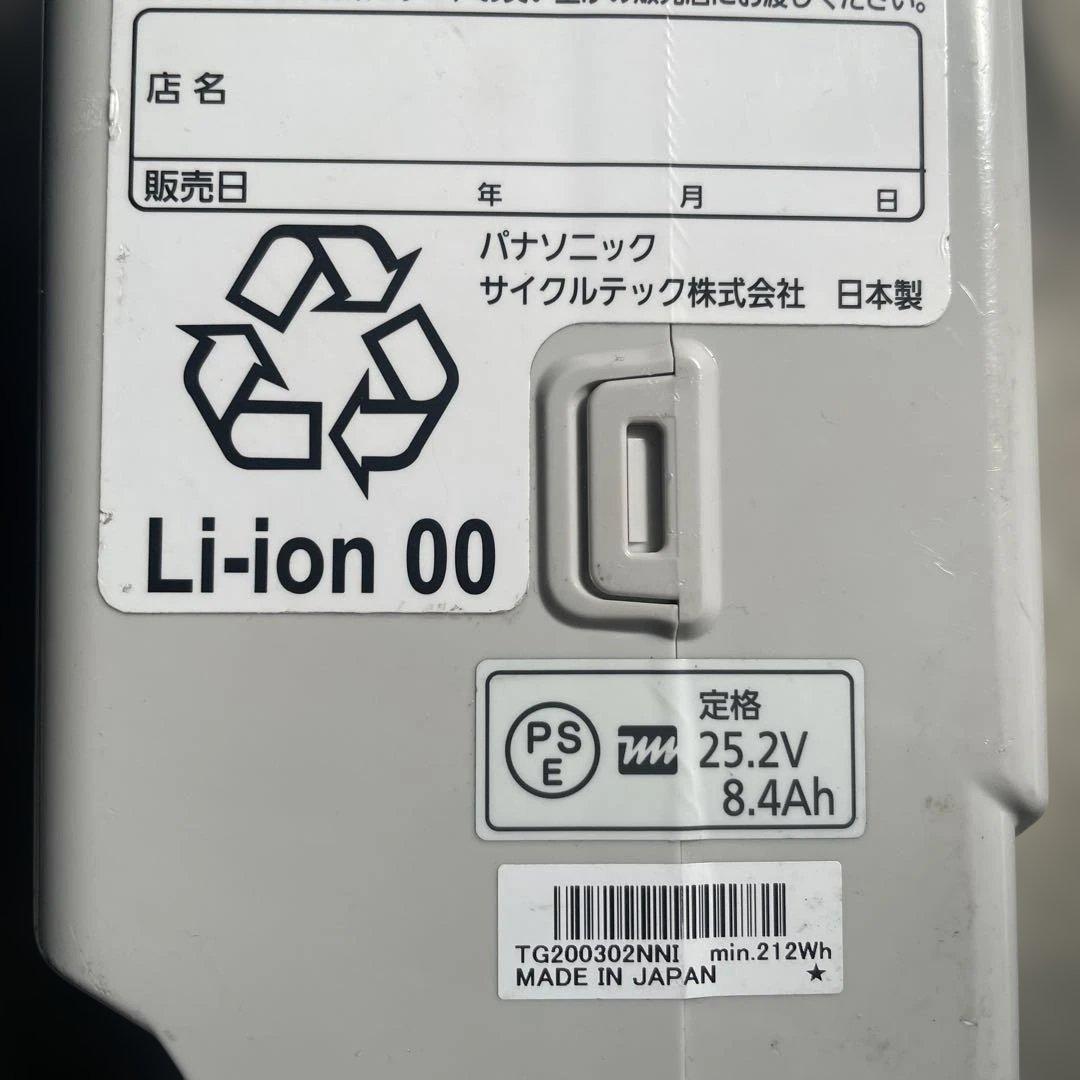 りんごパイ　電動自転車用リチウムイオンバッテリー 25.2V 8.4Ah