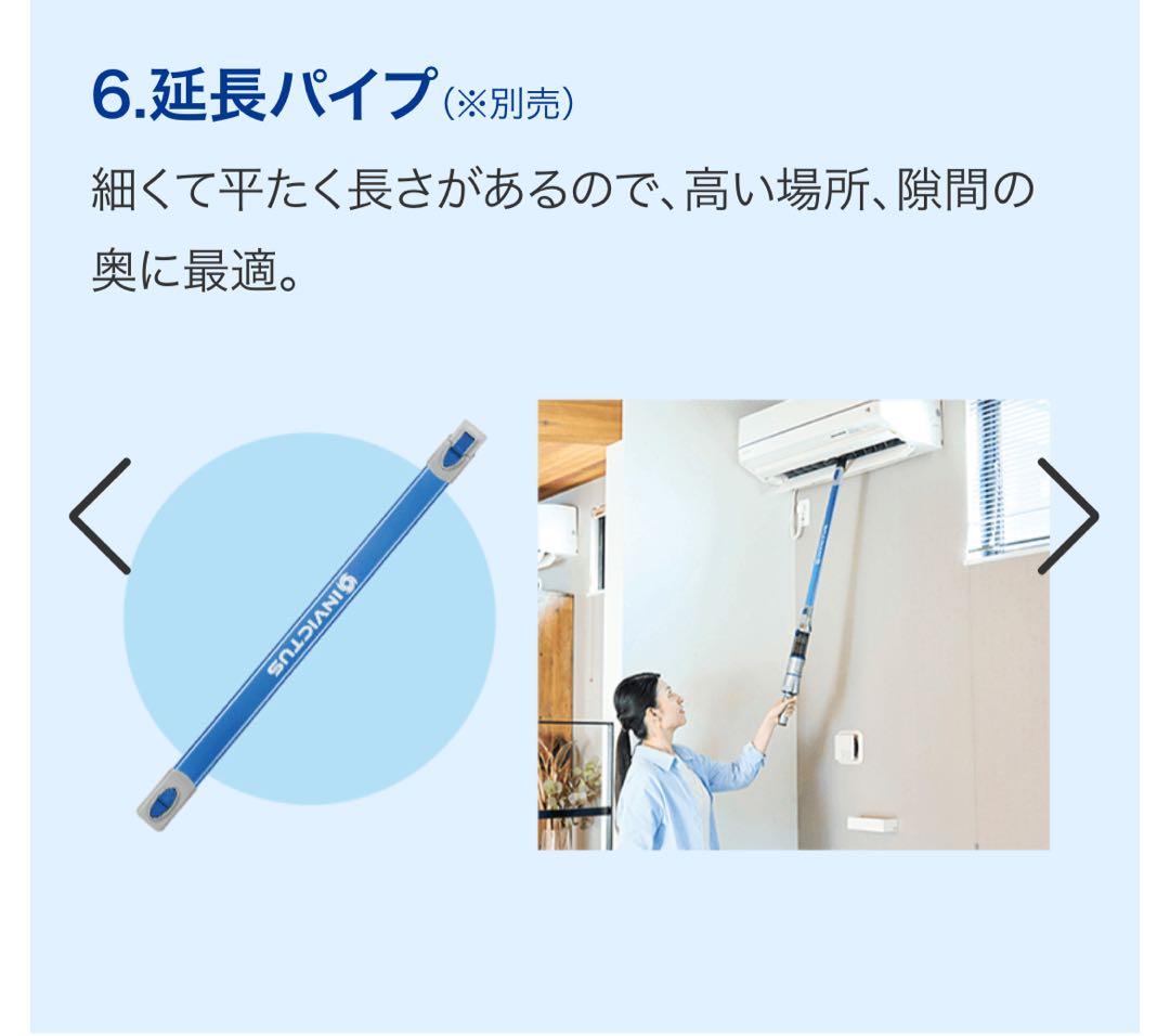 ＄=値下げ=＄ ★新品 ★【 インビクタスワン 】 コードレス掃除機