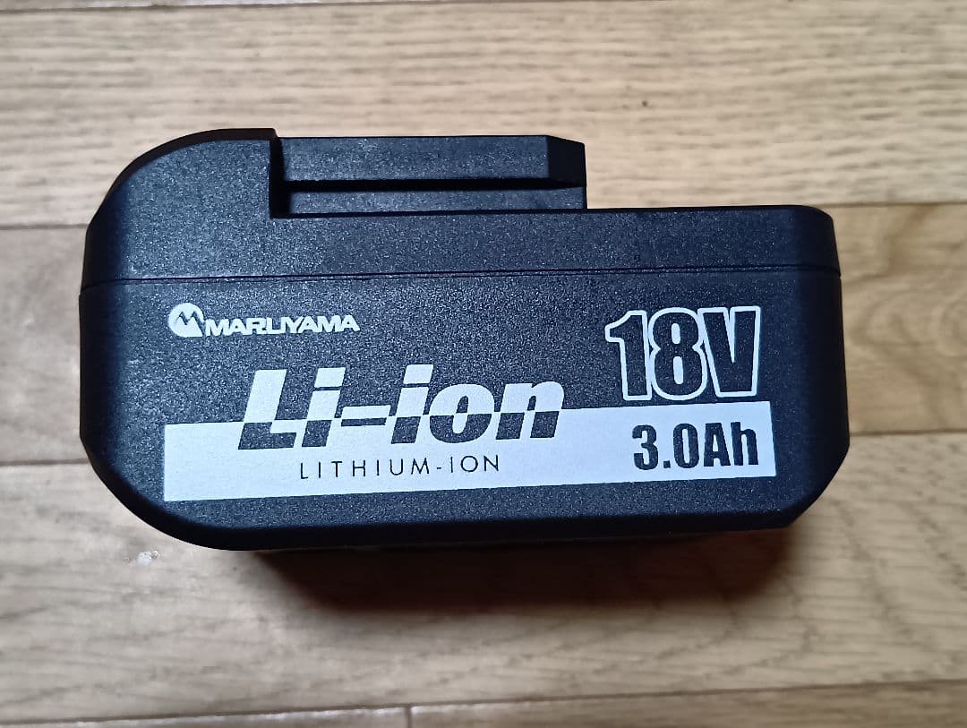 丸山製作所 バッテリ動噴 GSB150Li 18Vリチウムイオンバッテリー1個付