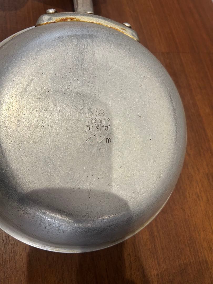 フライパン　4点セット　業務用　アカオアルミ　ホクア