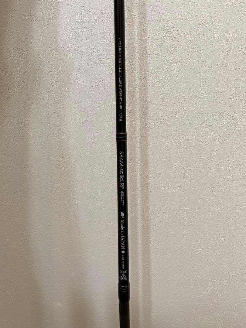 LUXXE 桜幻 鯛ラバー R S64M