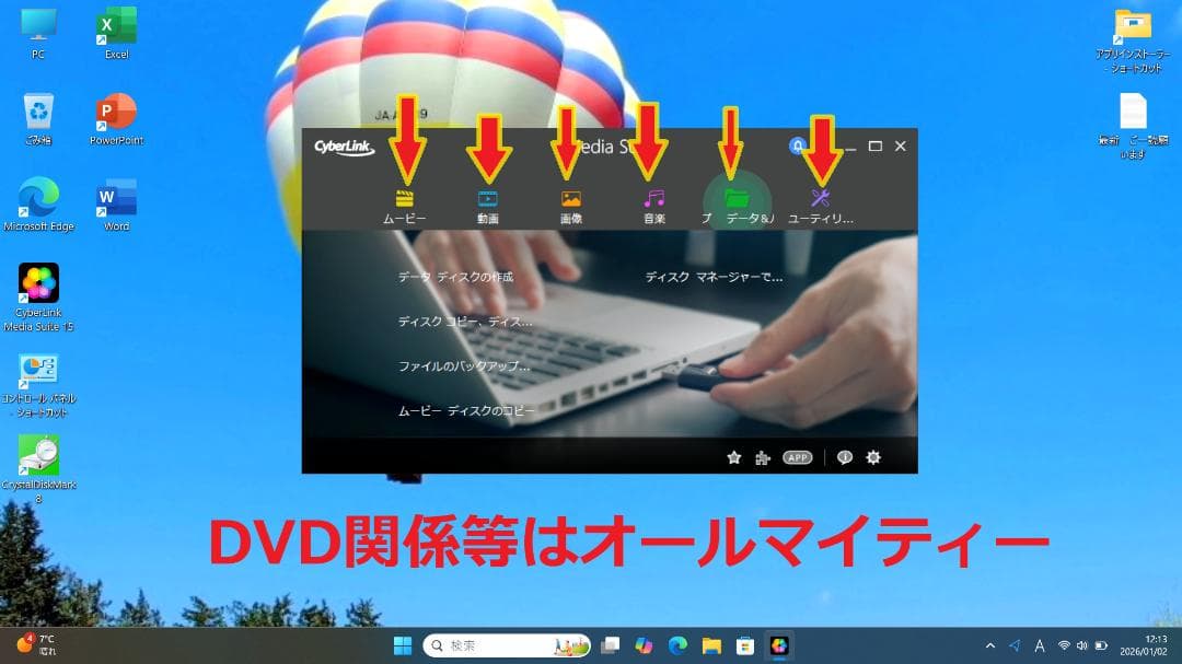 【おしゃれ×高性能】赤ライン｜i7｜SSD｜メモリ12GB｜2019｜Win11