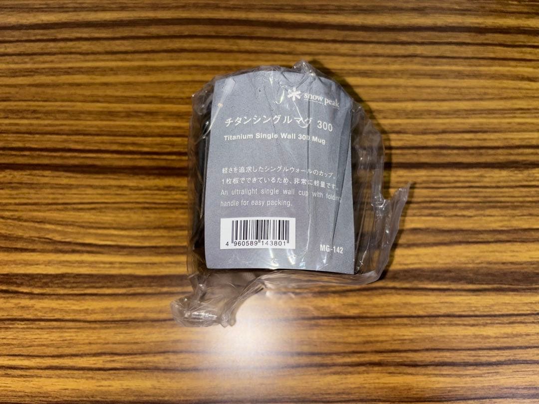 スノーピーク ユニフレーム キャプテンスタッグ(色々13品セット)