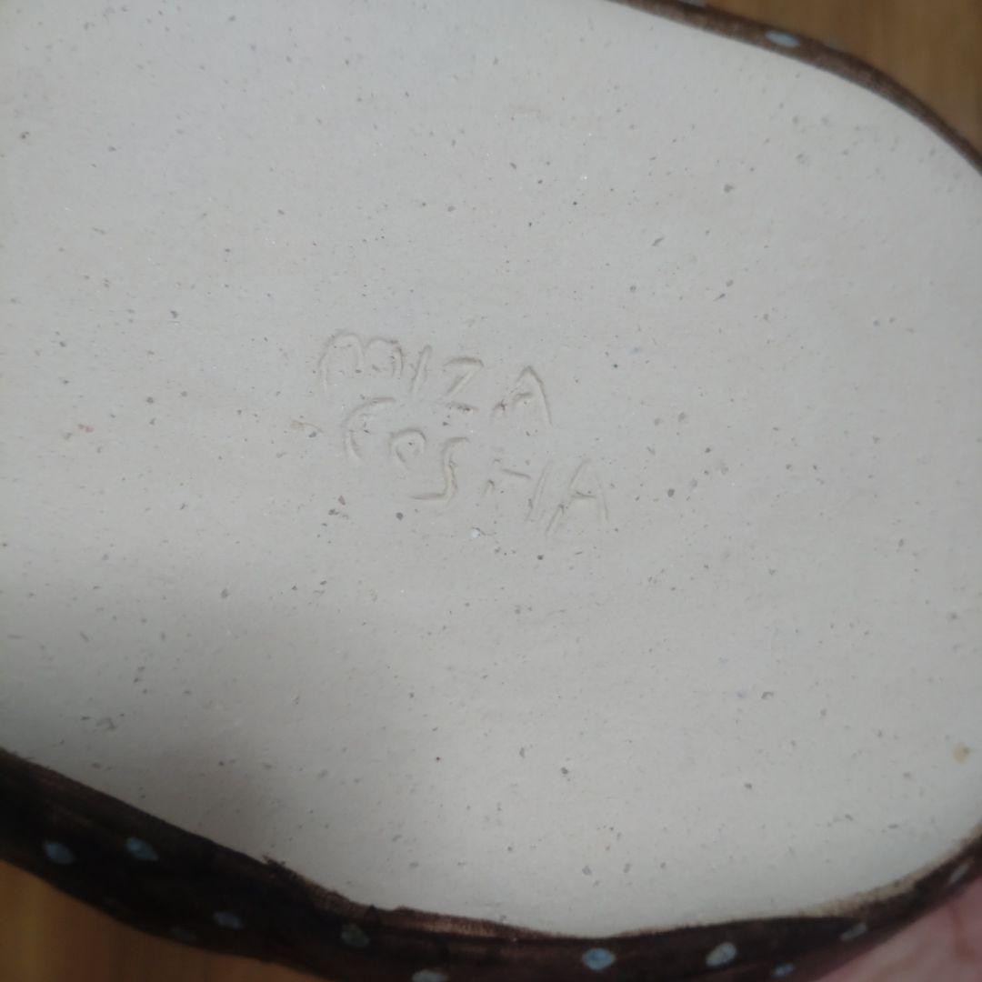 ミシャコシャ　鳥の小皿　セット