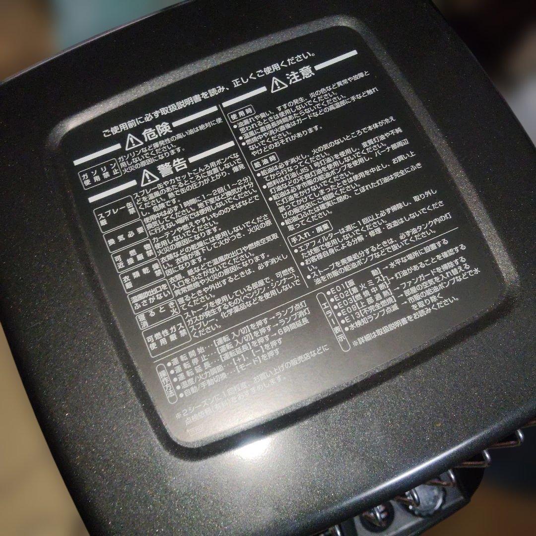 キレイ 木47畳 コンクリ65畳 FM-195F 業務用 ファンヒーター 14年