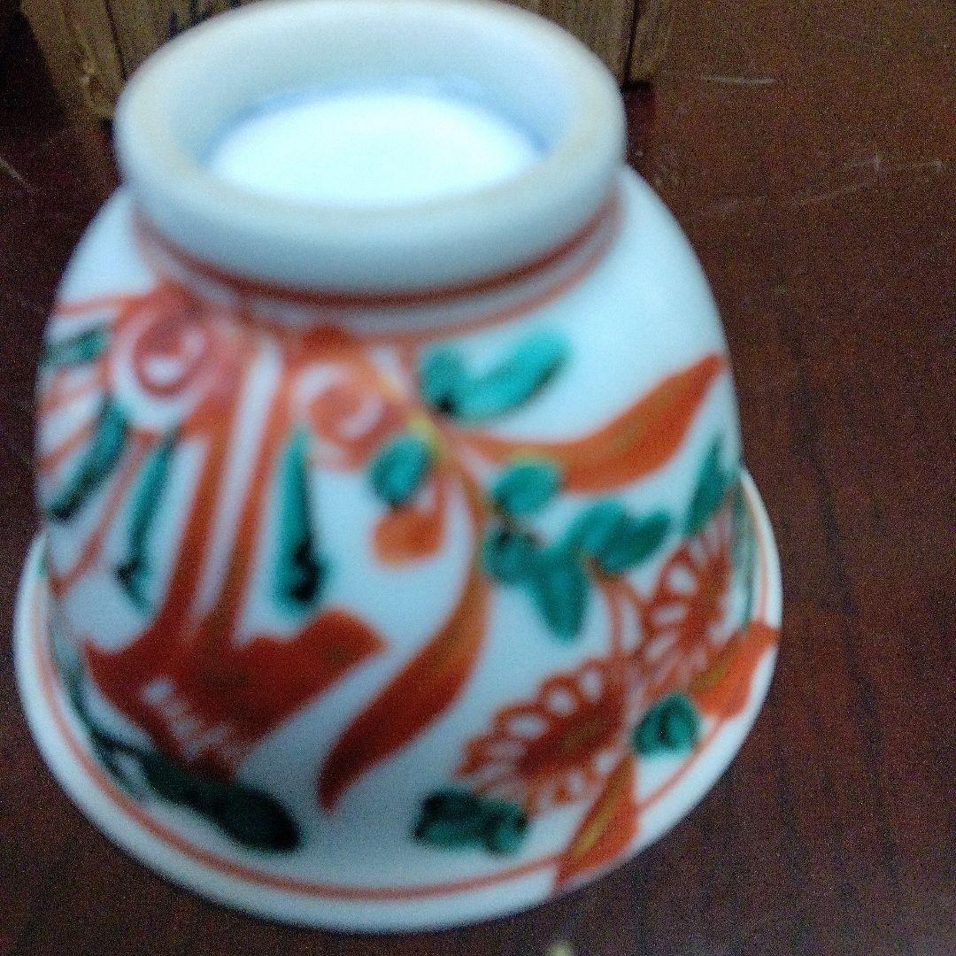 楽焼（善五郎）の酒盃