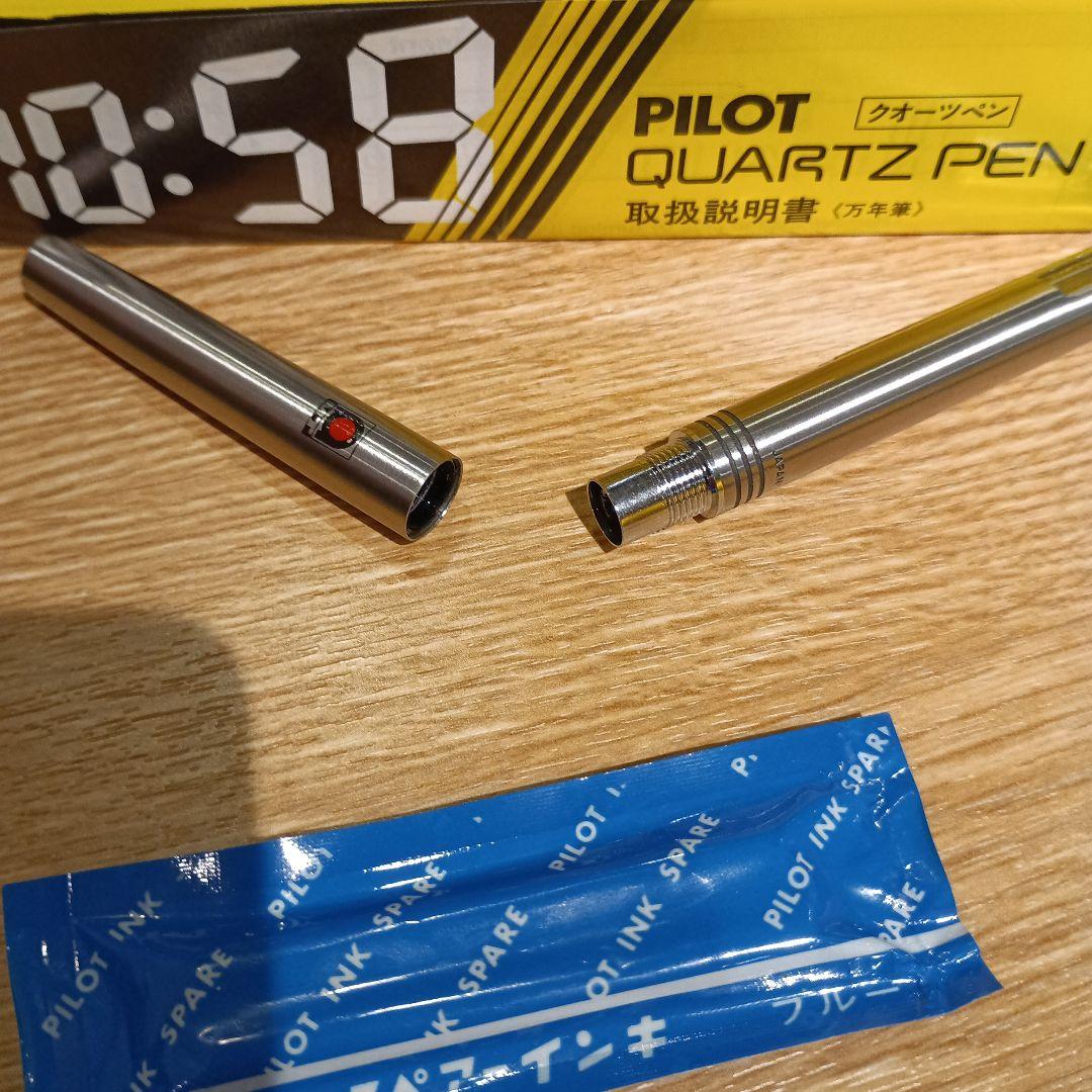 パイロット万年筆　MRミューレックス　時計付き