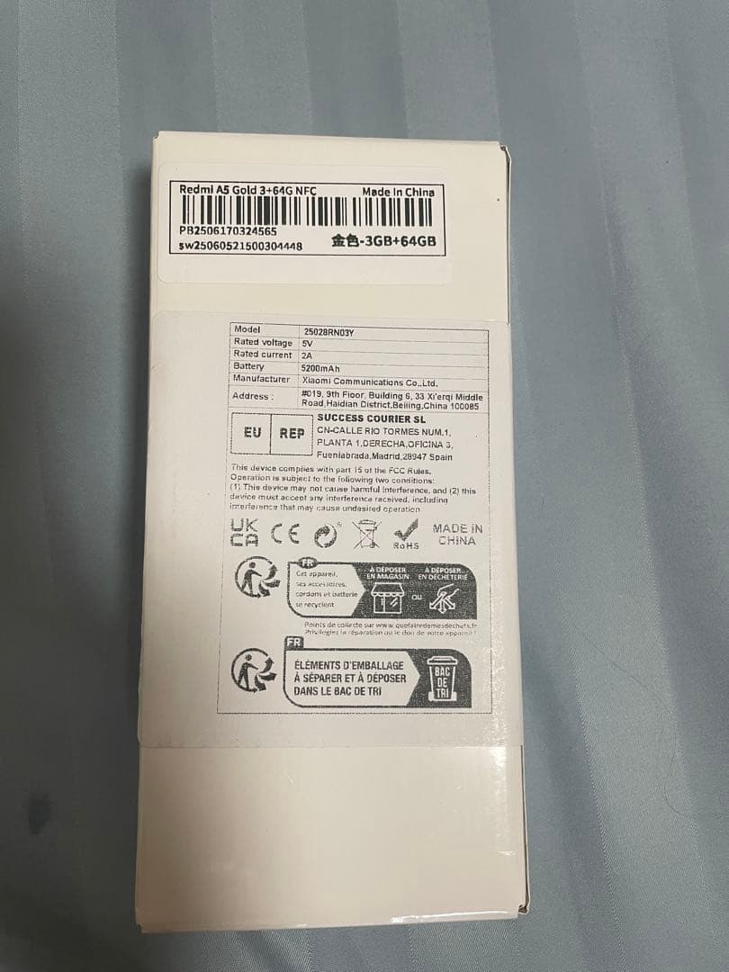 スマートフォン本体 Xiaomi Redmi A5 3GB/64GB