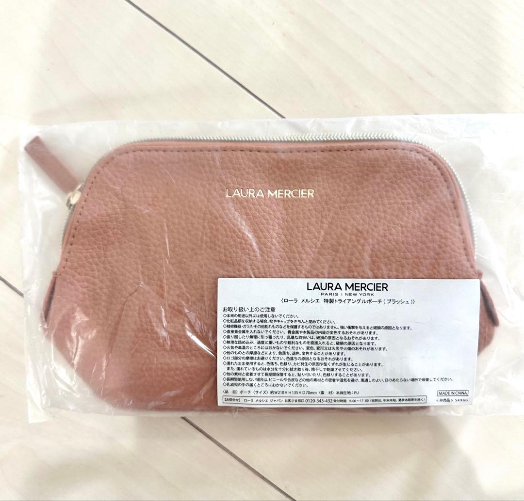 LAURA MERCIER アンバーバニラ　ボディクリーム ハンドクリームセット