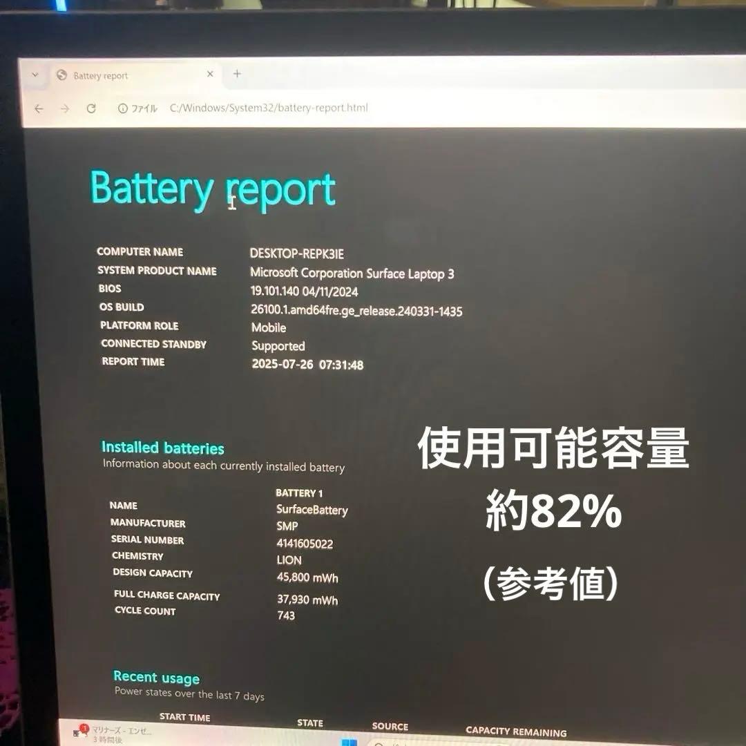 《美品》Surface Laptop3 第10世代 Core i5