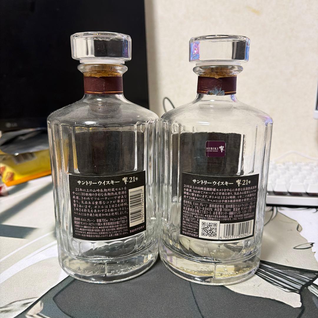 HIBIKI 21年 空瓶
