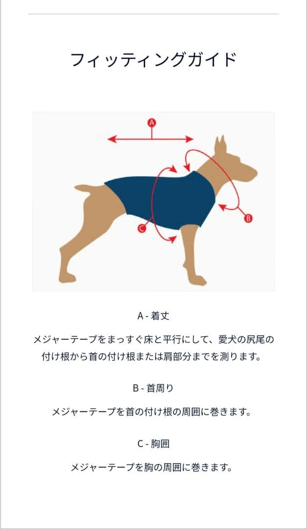 Ralph Lauren ネイビー犬服 Sサイズ