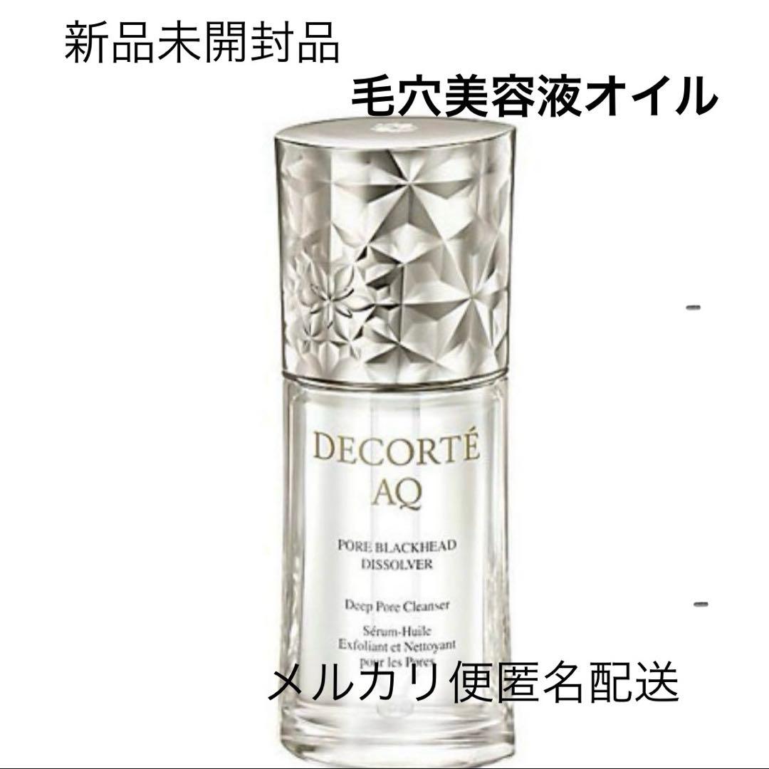 【断捨離中】
