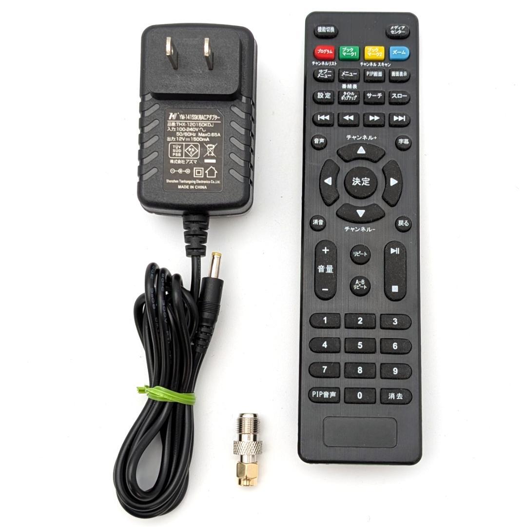 Superbe 10FPB ポータブルブルーレイプレーヤー