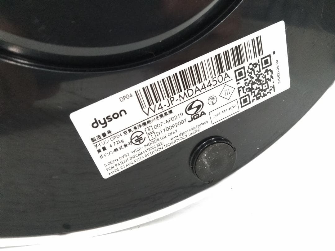 ダイソン Pure Cool ピュアクール 空気清浄 DP04 2019年製●