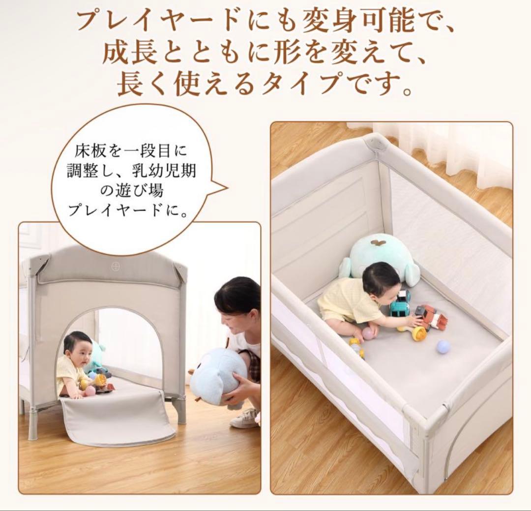 ベビーベッド 添い寝 折りたたみ ベビーサークル おむつ交換台 揺りかご　美品