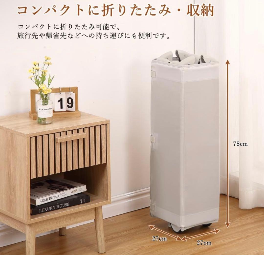 ベビーベッド 添い寝 折りたたみ ベビーサークル おむつ交換台 揺りかご　美品