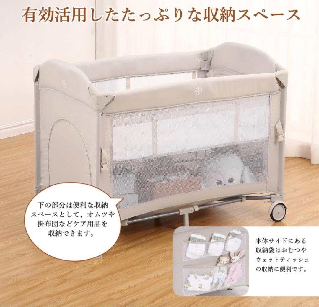 ベビーベッド 添い寝 折りたたみ ベビーサークル おむつ交換台 揺りかご　美品