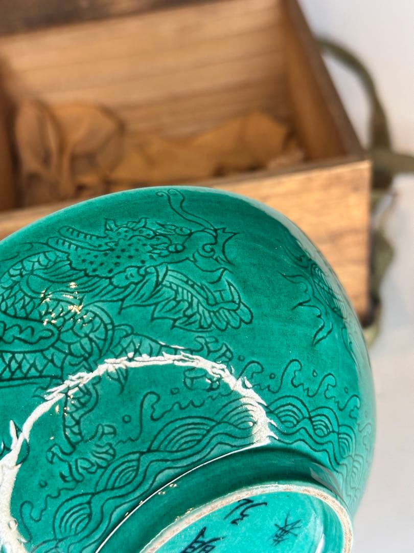 新年SALE！大明弘治年製 底部款識 緑釉二龍戯珠 碗 木箱付 中国古美術时代物
