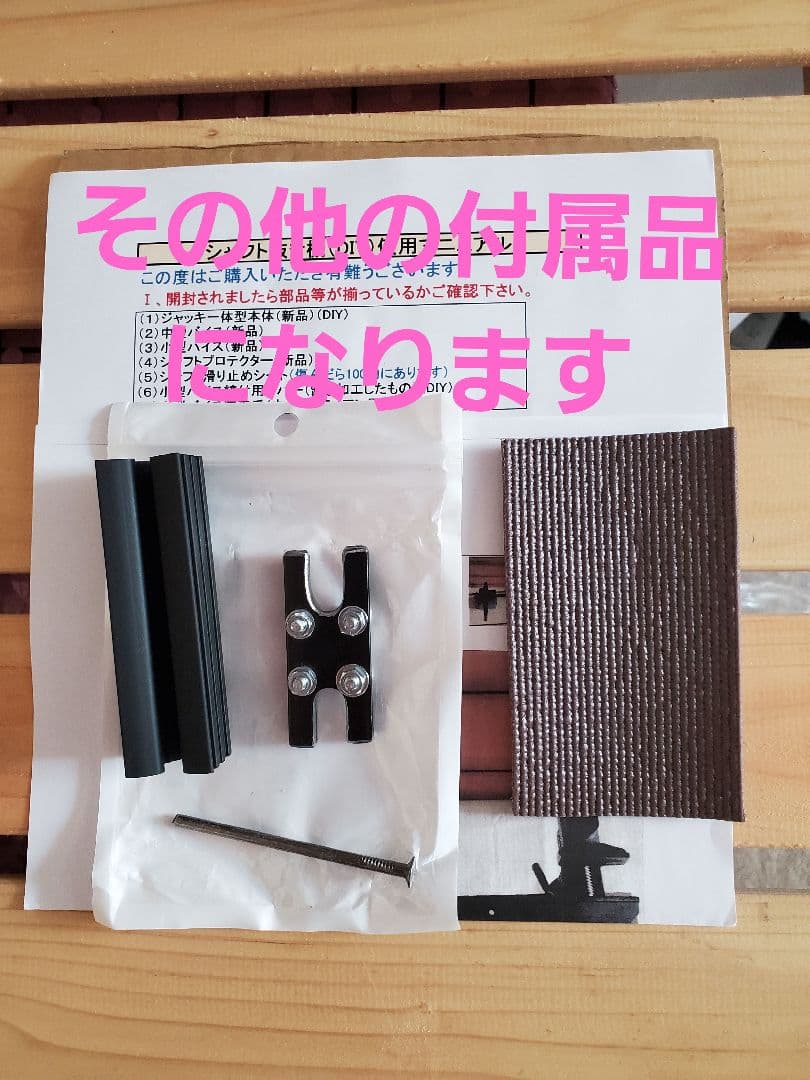 ゴルフシャフト抜き機＆グリップ交換シャフト抜き器リシャフトゴルフ工具