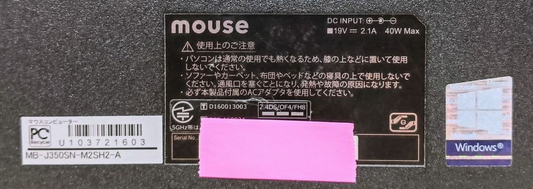 mouse Corei5 メモリ32GB SSD512GB Webカメラ