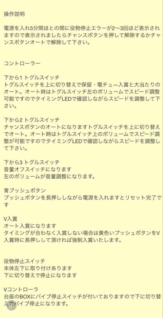 CR戦姫絶唱 シンフォギア 甘　卓上 ボックス【送料込み】