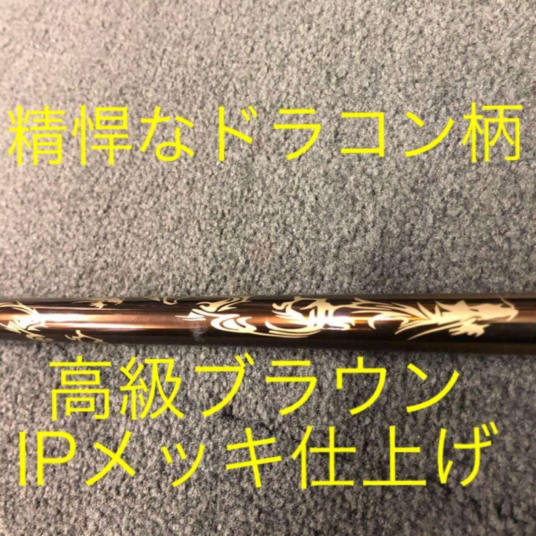 飛距離日本一DNAの飛び! ワークスゴルフ ワイルドD-MAX 三菱プレミア飛匠