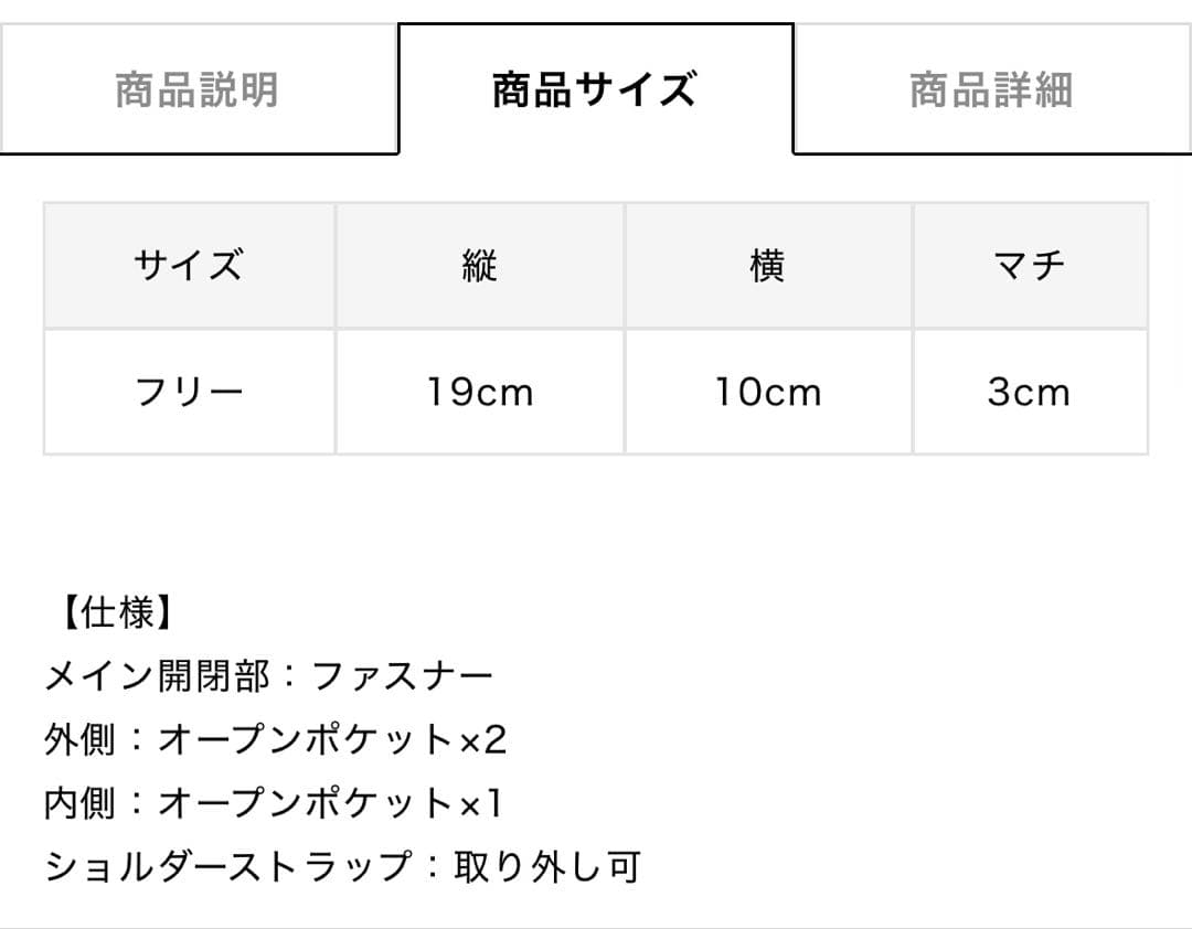 《新品》レスポートサック CHAIN MINI PHONE CRSBDY 黒