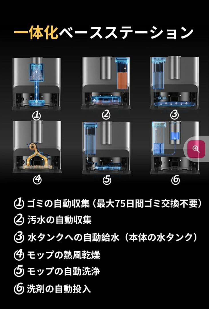 【新品】最新ローラーモップ式　ロボット掃除機　EUREKAJ20　フラッグシップ