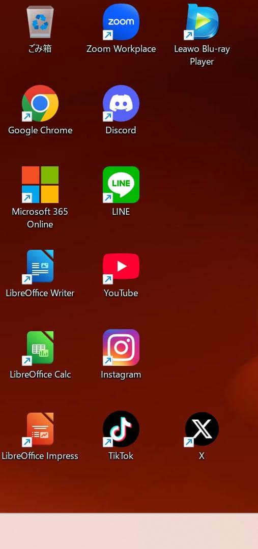 綺麗なゴールド✨富士通 LIFEBOOK☆SSD256GB☆メモリ8GB☆i3