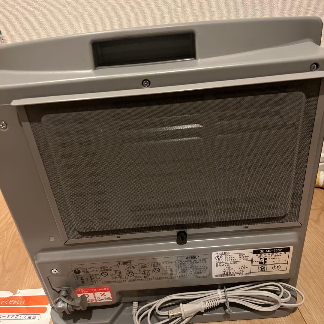 大阪ガスファンヒーター GFH-2400S