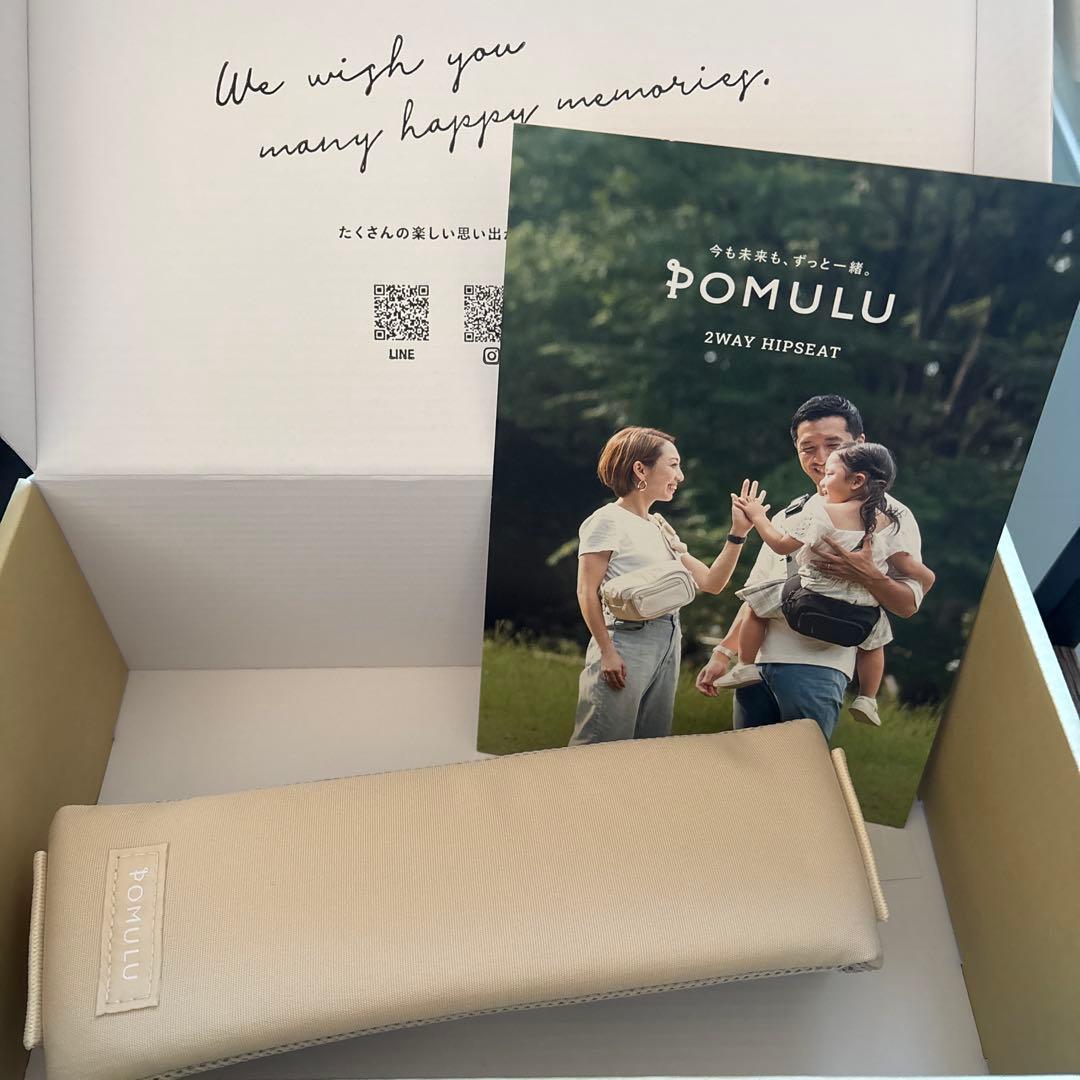 【美品】ポムル　ヒップシート