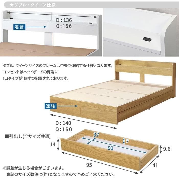 【R】ダブル　マットレスなし【収納あり】 送料込み！【ブラック】